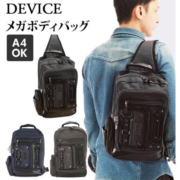 ボディバッグ メンズ 大きめ 40代 50代 おしゃれ デバイス DEVICE 大容量 多機能 定番...