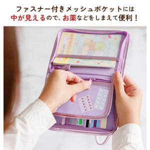 マルチケース 通帳 ミニタイプ 好評 お薬手帳...の詳細画像4
