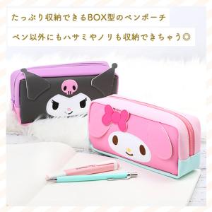 ペンケース 通販ペンケース キャラクター 可愛...の詳細画像1
