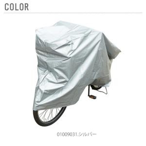 自転車カバー 子供乗せ 20-27インチ 防水...の詳細画像3