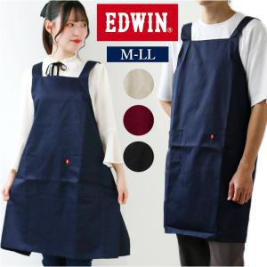 エプロン おしゃれ EDWIN エドウィン かわいいエプロン 前掛け 保育士 H型 ワークエプロン カフェエプロン 介護士 レディース メンズ