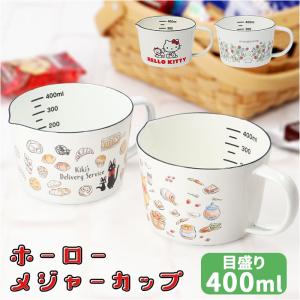 skater スケーター メジャーカップ ホーロー キャラクター 通販 計量カップ 計量 計量器具 メモリ付き 調理器具 キャラ 450ml かわいい ホウロウ ほうろう｜moccasin