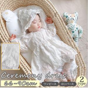 ベビー ドレス 女の子 通販 長袖 帽子付き 赤ちゃん