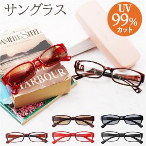 サングラス おしゃれ 名古屋眼鏡 6347 おしゃれサングラス ファッショングラス 紫外線カット UVカット グラサン めがね 眼鏡 メガネ