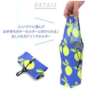 ドリンク テイクアウト バッグ 通販 ドリンク...の詳細画像1