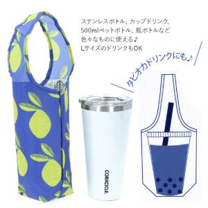 ドリンク テイクアウト バッグ 通販 ドリンク...の詳細画像2