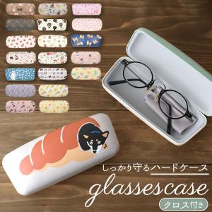 猫キャラクター メガネ 老眼鏡 の商品一覧 ダイエット 健康 通販 Yahoo ショッピング