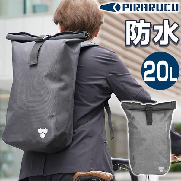 Kajimeiku 通販Kajimeiku カジメイク リュック 防水バッグ リュック シューズポケ...