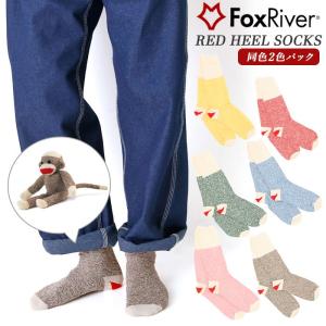 靴下 メンズ ブランド 通販 レディース おしゃれ セット かわいい ソックス クリスマス ギフト 誕生日プレゼント 彼氏 かっこいい レッドヒール Foxriver6851 Backyard Family インテリアタウン 通販 Yahoo ショッピング