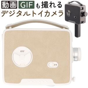 トイカメラ デジタル 通販 デジタルカメラ Fragment8 フラグメント