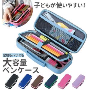 筆箱 小学校のランキングtop100 人気売れ筋ランキング Yahoo ショッピング