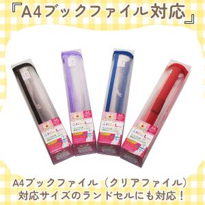 ランドセルカバー 通販ランドセルカバー 透明 ...の詳細画像4