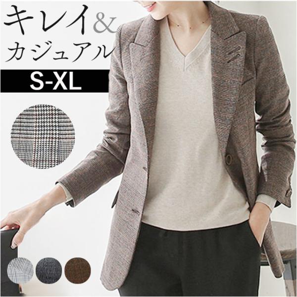 テーラードジャケット レディース 通販 テーラード ジャケット チェック ミドル丈 羽織もの 冬 秋...