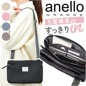 アネロ グランデ ショルダー バッグ 通販 anello GRANDE GHM0556 ショルダーバッグ ショルダーバック レディース 斜めがけ 小さめ 大人 軽量 軽い おしゃれ｜moccasin