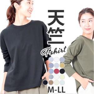 PAGEONE 長袖 Tシャツ レディース カットソー レディース長袖Tシャツ 