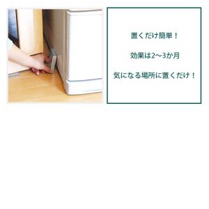 ゴキのテキ 10個入り 森の生活 通販 2-3...の詳細画像2