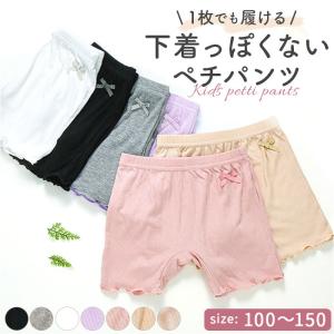 ペチパンツ 涼しい 通販 女の子 オーバーパンツ ペチコート １分丈 スパッツ 薄手 インナーパンツ レギパン レギンス キッズ ジュニア 見せパン 短いパンツ