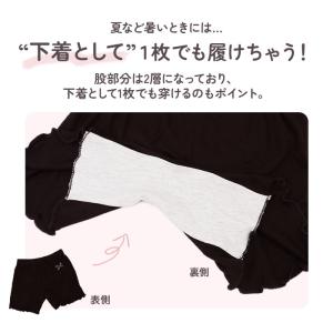 ペチパンツ 涼しい 通販 女の子 オーバーパン...の詳細画像5