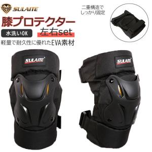 正規品〔HYOD〕 HYZ901 D3O ニープロテクター（オプション） 膝 デニム