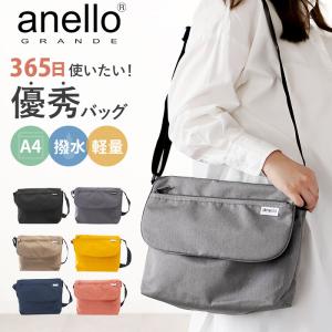 アネロ ショルダーバッグ 通販 レディース メンズ 斜めがけ 軽量 スポーツ 旅行 anello ショルダー メッセンジャーバッグ 撥水 はっ水 無地 シンプル