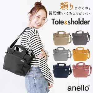 アネログランデ ショルダー anello GRANDE guh-2315 レディース おしゃれショルダーバッグ ショルダーバッグ ショルダーバック