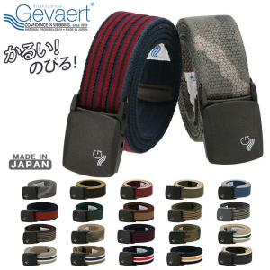 ベルト 通販ベルト メンズ カジュアル ブランド Gevaert ゲバルト ゴムベルト レディース 太い バックル プラスチック おしゃれ 35mm幅 日本製 軽量 軽い 伸びる