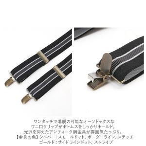 サスペンダー ゲバルト 通販 メンズ レディー...の詳細画像2