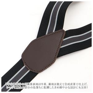 サスペンダー ゲバルト 通販 メンズ レディー...の詳細画像3