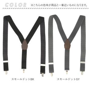 サスペンダー ゲバルト 通販 メンズ レディー...の詳細画像5