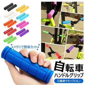 KIJIMA（キジマ） グリップヒーターKIT GH07 レブル250/500 304-82002