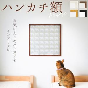 Olympus（オリムパス） 額縁 木製フレーム こげ茶 スタンド付 刺繍