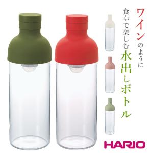 ハリオ フィルターインボトル 750ml 水出しボトル HARIO フィルターインボトル 水出しポット フィルター付き ワインボトル型 通販 ティーポット ピッチャー