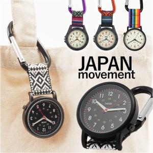 時計 付き キーホルダー 通販 J-AXIS AP1351 カラビナウォッチ 時計 ウォッチ カラビナ時計 ナースウォッチ 懐中時計 アナログ 3針 フック メンズ