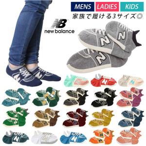 New Balance 靴下 子ども用 の商品一覧 子ども用ファッション小物 子ども服 シューズ ベビー キッズ マタニティ 通販 Yahoo ショッピング