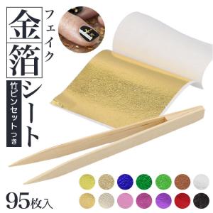 金箔シート 通販金箔シート フェイク 金箔 アート 工芸用 竹製