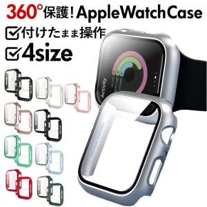 アップルウォッチ 保護ケース カバー アップルウォッチケース ケース Apple?Watch series 6 5 4 SE 40mm 44mm｜moccasin