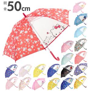 ポケモン 傘 50の商品一覧 通販 Yahoo ショッピング