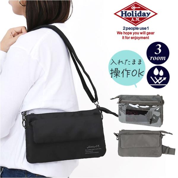 Holiday A.M. ホリデーエーエム ショルダーバッグ KB223 通販 ショルダーバック ス...