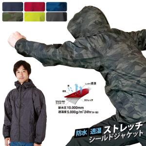 レインコート メンズ 自転車 通販 レインジャケット