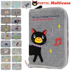 母子手帳ケース 使いやすい POETIC マルチケース キリン バンビ イヌ ゾウ ブタ ネコ ニックナック 出産祝い ポピンズ｜BACKYARD FAMILY インテリアタウン