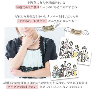 ロングドレス 通販ロングドレス 演奏会 ドレス...の詳細画像2