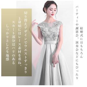 ロングドレス 通販ロングドレス 演奏会 ドレス...の詳細画像3