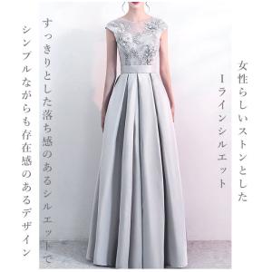 ロングドレス 通販ロングドレス 演奏会 ドレス...の詳細画像5