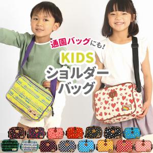 通園バッグ ブランド ショルダーバッグ 子ども用 の商品一覧 バッグ ランドセル ベビー キッズ マタニティ 通販 Yahoo ショッピング