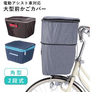 あさひ（asahi） 「送料無料」「あさひ」88（ハチハチ）パパチャリ用