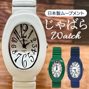 腕時計 レディース かわいい 通販 レディースウ...の商品画像