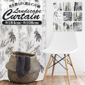 カリフォルニア インテリア カーテン ブラインド の商品一覧 家具 インテリア 通販 Yahoo ショッピング