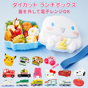 お弁当箱 デザートケース ハローキティ 250ml 子供用 キャラクター