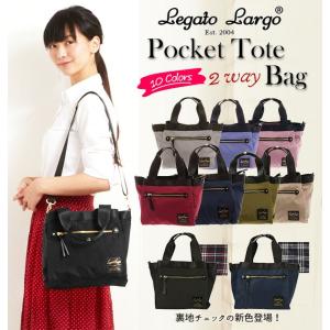 トートバッグ レガートラルゴ Legato Largo レディース 10ポケット 通販 ショルダーバッグ 2way ファスナー 斜めがけ 多収納 10ポケット 軽い 軽量 シンプル