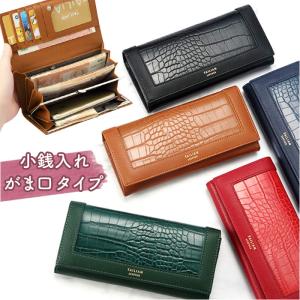 ATAO（アタオ） 財布 waltz（ワルツ）ヴィトロシリーズのコンパクト